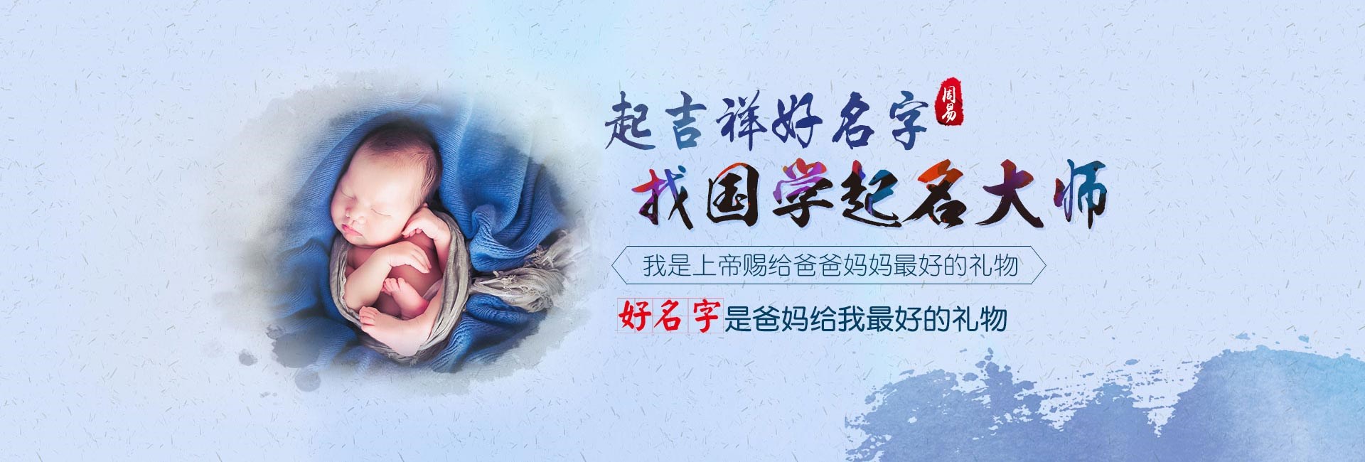 新沂龙年周姓女宝宝起名怎么取