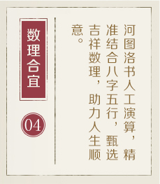 新沂起名流程四