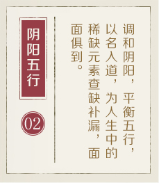 新沂起名流程二